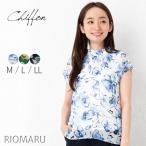 (SALE50)(メール便 送料無料06)(M〜LL)シフォンペイント大花柄フリルハイネックフレンチ袖ブラウス(エコ包装)(bl)(am)