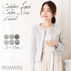(SALE30)コッパーラメ/カラーMIXツイードノーカラー 長袖 ジャケット(jk)(hw)