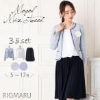 (SALE40)モールミックスツイード×シフォン×ジョーゼット3点セットスーツ( ジャケット&ブラウス&スカート )(st)(at)
