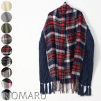 (SALE50) кабель × вязаный большой размер muffler палантин ( одноцветный / проверка )( eko упаковка )(ot)(rg)