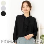 ブラウス レディース 春秋冬(メール便 送料無料06)(M〜LL)ジョーゼット裏スムースパールボタン付バンドカラーフロントラッフル九分袖ブラウス(エコ包装)(bl)(am)