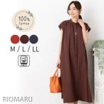 (SALE50) 綿100％ コットン ヴィンテージ バンドカラー テント ライン フレンチ 袖 ロング シャツ ワンピース(エコ包装)(op)(rc)