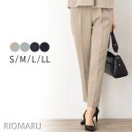 (SALE20) ( почтовая доставка бесплатная доставка 12)(S~LL)T стрейч tsu il центральный Press конический тянуть on брюки ( задний талия резина )( eko упаковка )(pt)(am)