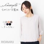 ショッピング喪服 ブラウス レディース トップス  (メール便 送料無料06)(7〜17号)ジョーゼット 裏 天竺 プリーツ タック 裾 バルーン 七分袖ブラウス(エコ包装)(bl)(lf)
