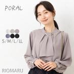 ブラウス ボウタイ 白 レディース  (メール便 送料無料12)(S〜LL)ポーラ パールチェーン使いタイ ウォッシャブル 長袖ブラウス(無地/ドット)(エコ包装)(bl)(dm)