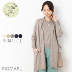 綿100％ カーディガン 春 レディース トップス 夏 秋  (S〜LL)12G オーガニックコットンニットバックタック長袖ロング丈トッパーカーディガン(エコ包装)(cd)(rc)
