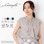 ブラウス レディース ボウタイ 春 夏 秋 別注(メール便 送料無料06)(S〜LL)ジョーゼット UV カット 抗 シワ ラッフル フレンチ 袖 ブラウス(エコ包装)(bl)(rc)