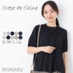 (SALE20)(メール便 送料無料06)デシン 裏地 スムース ボウタイ 風 五分袖 ブラウス(無地/ドット/ストライプ/幾何)(エコ包装)(bl)(lf)