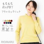  вязаный женский tops осень-зима весна ( почтовая доставка бесплатная доставка 12)(M~LL)12GRN небо .PBT. моти моти cтатическое электричество предотвращение воротник оборка шея длинный рукав вязаный ( eko упаковка )(kt)(at)