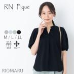 カットソー レディース トップス  春 夏(メール便 送料無料12)(M〜LL)RN ピケ鹿の子 重ねVネック タック 半袖 ブラウス見え カットソー(エコ包装)(cs)(rc)