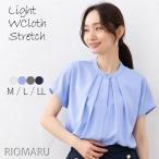 ブラウス レディース 半袖 春 夏(メール便 送料無料06)ライトダブルクロス ストレッチ バンドカラー タック UVカット フレンチ袖 ブラウス(エコ包装)(bl)(rc)