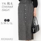 スカート 秋冬 レディース ボトムス(S〜LL)TR起毛チェック ベルテッド前スリット入り ロング丈ナロースカート(後ろゴム)(共布ベルト付)(エコ包装)(sk)(rc)
