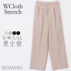 パンツ レディース ボトムス 春 秋 冬 (メール便 送料無料12)(S〜LL)ダブルクロス 抗シワ ウォッシャブル ツータック ワイドパンツ(後ろゴム)(エコ包装)(pt)(rc)
