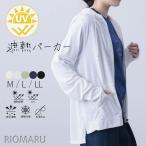  Parker женский UV тонкий tops весна лето осень ( почтовая доставка бесплатная доставка 12)(M~LL)130g/m2 небо .UV+..+ контакт охлаждающий +. вода скорость .+. шерсть шар длинный рукав палец дыра Parker ( eko упаковка )(cd)(rg)