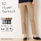 スキニー レギンス パンツ レディース ボトムス 春 夏 秋(メール便 送料無料12)(S〜LL)3D ハイパー ストレッチ プルオンパンツ(ウエストゴム)(エコ包装)(pt)(at)