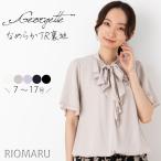 ブラウス 半袖 トップス レディース 春 夏 秋(メール便 送料無料06)ジョーゼット 裏地 TR天竺 ボウタイ フリル 半袖 バルーン ブラウス(エコ包装)(bl)(lf)