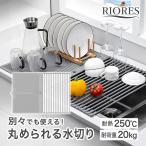  осушитель подставка осушитель коврик разделение .. можно использовать вода .. подставка силикон 51×74.5 cm осушитель compact .... круг .... новый жизнь 