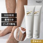  депиляция крем 2 шт vio квази наркотики RIORES No.01 Removal Cream депиляция . обод - Berkeley m250g для мужчин и женщин мужской деликатная зона внутренний производство сделано в Японии 