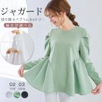 全品Point10倍!最大倍率50...