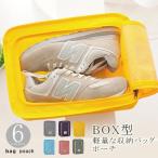 BOX型 収納バッグ 収納ポーチ 軽量 旅行ポーチ トラベル コンパクト ファスナー付き