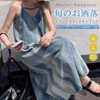リゾート ワンピース レディース 夏 春 海 マキシワンピース ノースリーブ キャミソールワンピース Aライン ロングワンピース フレア