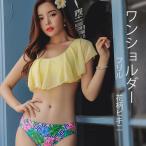  все товар Point10 раз! максимальный коэффициент увеличения 50% ликвидация запасов бикини купальный костюм женский цветочный принт оборка tops one плечо цветочный принт бикини пляж бассейн накладка есть немедленная уплата 