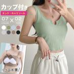  все товар Point10 раз! максимальный коэффициент увеличения 50% cup имеется топ cup есть майка женский немедленная уплата 