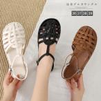 在庫処分 グルカサンダル レディース ナチュラル 編み込みサンダル メッシュ  ローヒール 即納