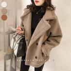 全品ポイントアップ最大31% ボアコート レディース アウター ジャケット コート スエードコート 即納