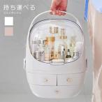 全品Point10倍!最大倍率50% コスメボックス メイクボックス 持ち運び 化粧品 大容量 メイク収納 即納