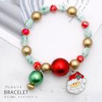 Yahoo! Yahoo!ショッピング(ヤフー ショッピング)ブレスレット レディース ギフト箱付 クリスマスチャーム モチーフ アクセサリー ストラップ 小物 星柄 即納