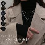 . покупка WEEK цепь колье casual tei Lee простой серебряный Gold немедленная уплата 