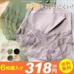 可愛い刺〓レースシームレスショーツ...