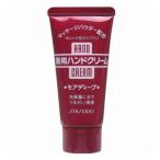 全品Point10倍!最大倍率50% SHISEIDO 資生堂 薬用ハンドクリーム モアディープ チューブ 30ｇ