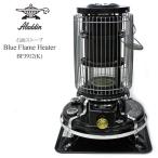 アラジン Aladdin キャンプ用品 石油