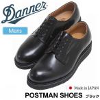 ダナー DANNER 革靴 ビジネスシューズ メンズ レディース ポストマンシューズ POSTMAN SHOES ブラック D214300