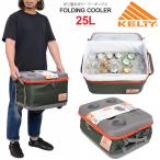 ケルティ KELTY クーラーボックス キャンプ用品 フォールディングクーラー25L FOLDING COOLER A24651119