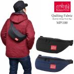 マンハッタンポーテージ Manhattan Portage キルティングファブリック ブルックリンブリッジウエストバッグ　全2色 Quilting Fabric Bridge Waist Bag