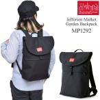 マンハッタンポーテージ リュック Manhattan Portage ジェファーソンマーケットガーデン バックパック ブラック MP1292 Jefferson Market Garden Backpack