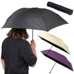 ショッピング日傘 メンズ エバニュー EVERNEW 折りたたみ傘 軽量 晴雨兼用 日傘 メンズ レディースU.L. All weather umbrella オールウェザーアンブレラ EBY054