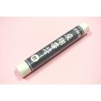 特選 三河綿帯芯（綿芯）