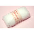 ガーゼ袋入り　ソフト仕上げ　帯枕