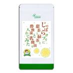 じゃばらサプリに甜茶