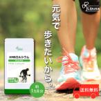 HMBカルシウム 約1か月分 C-540 (60カプセル) サプリメント 健康 【2025年10月賞味期限】