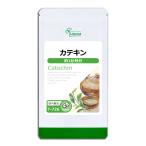 カテキン(緑茶＋べに