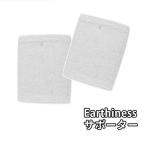 Earthiness Supportera-sines опора 2 шт ( одиночный товар ) заземление 