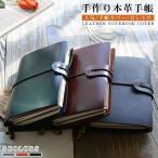 ノート 本革カバー付き システム手帳 本革 手作り レザー 上質な天然牛革 ビジネス手帳 日付なし 家計簿 日記帳 ダイメモ帳 ビジネス オフィス用品
