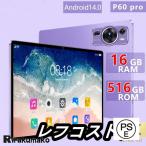 ショッピングタブレット pc 本体 タブレット Android14.0 PC 本体 10.1インチ 20000mAhバッテリー 16+512GB GPS機能搭載 Bluetooth Wi-Fiモデル 通話対応 子供向け ネット授業