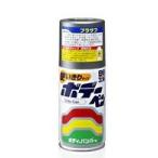 ソフト９９　ボデーペン　チビカンプラサフ