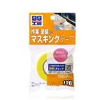 ソフト９９　マスキングテープ　〈Ｂ−１２０〉